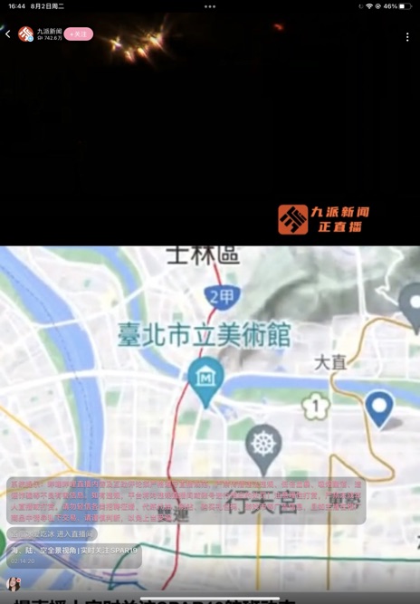 好紧张