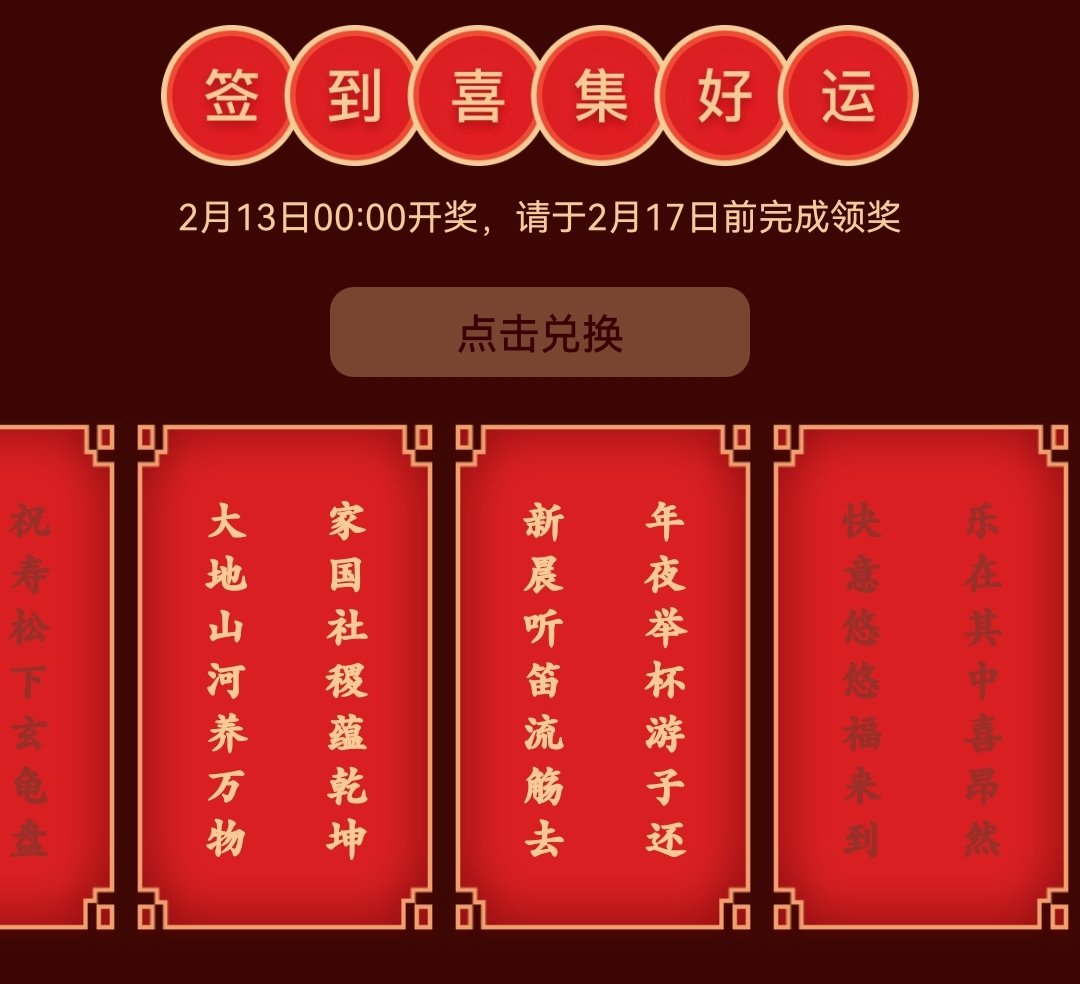 缺祝快乐😭