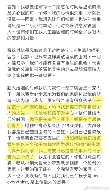 吃瓜王力宏