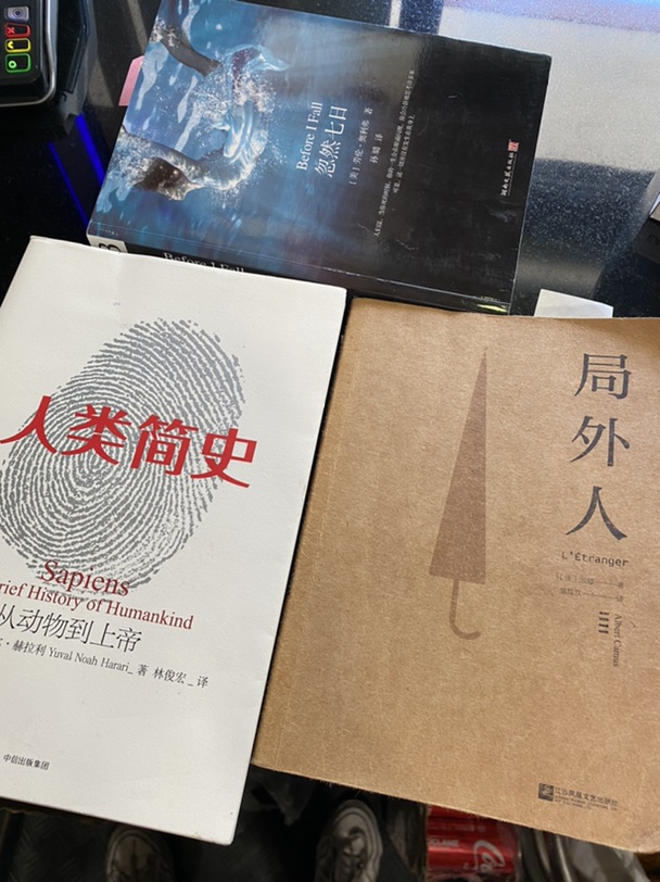 出闲置！