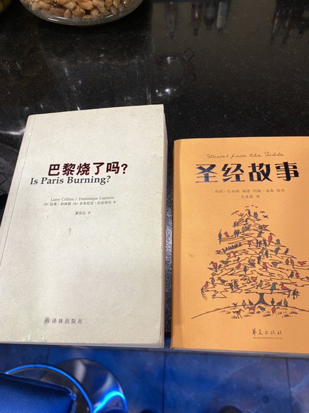出二手书籍