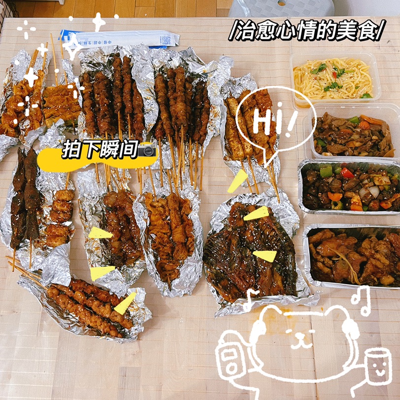 新年和生日一起过了 祝我天天快乐