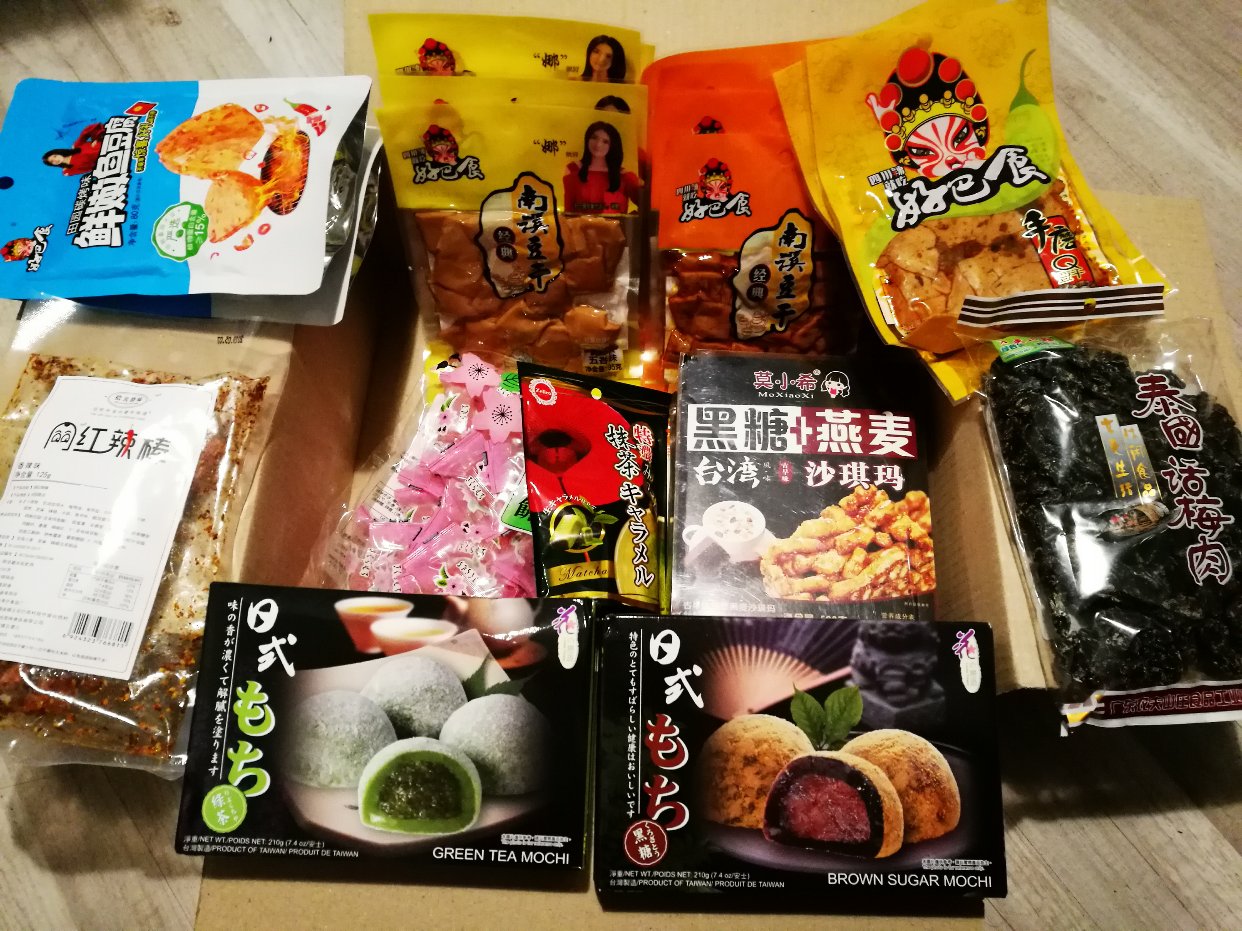 中了悦美50欧代金券，零食买起来