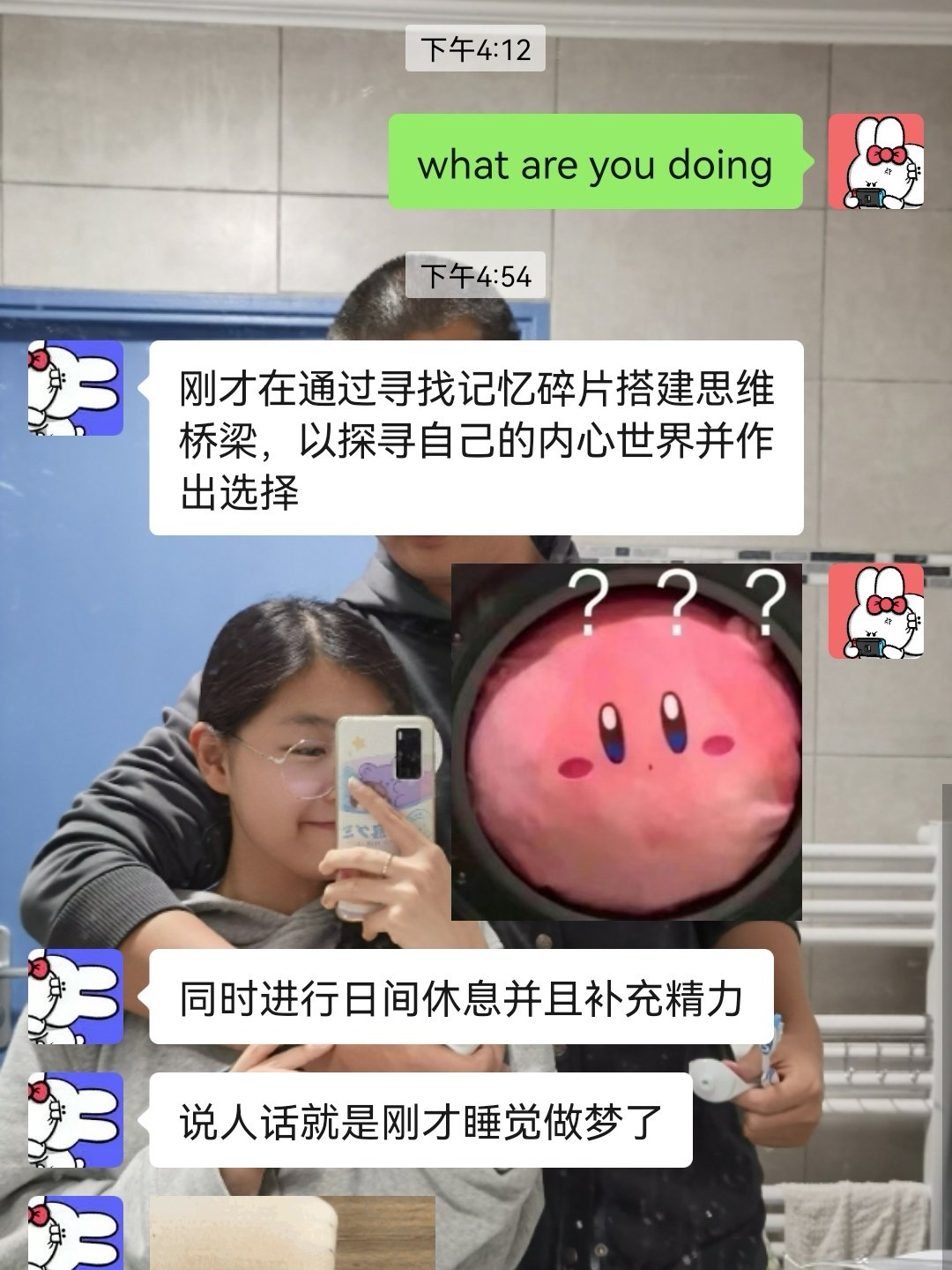 大家的男朋友也不喜欢说人话吗？