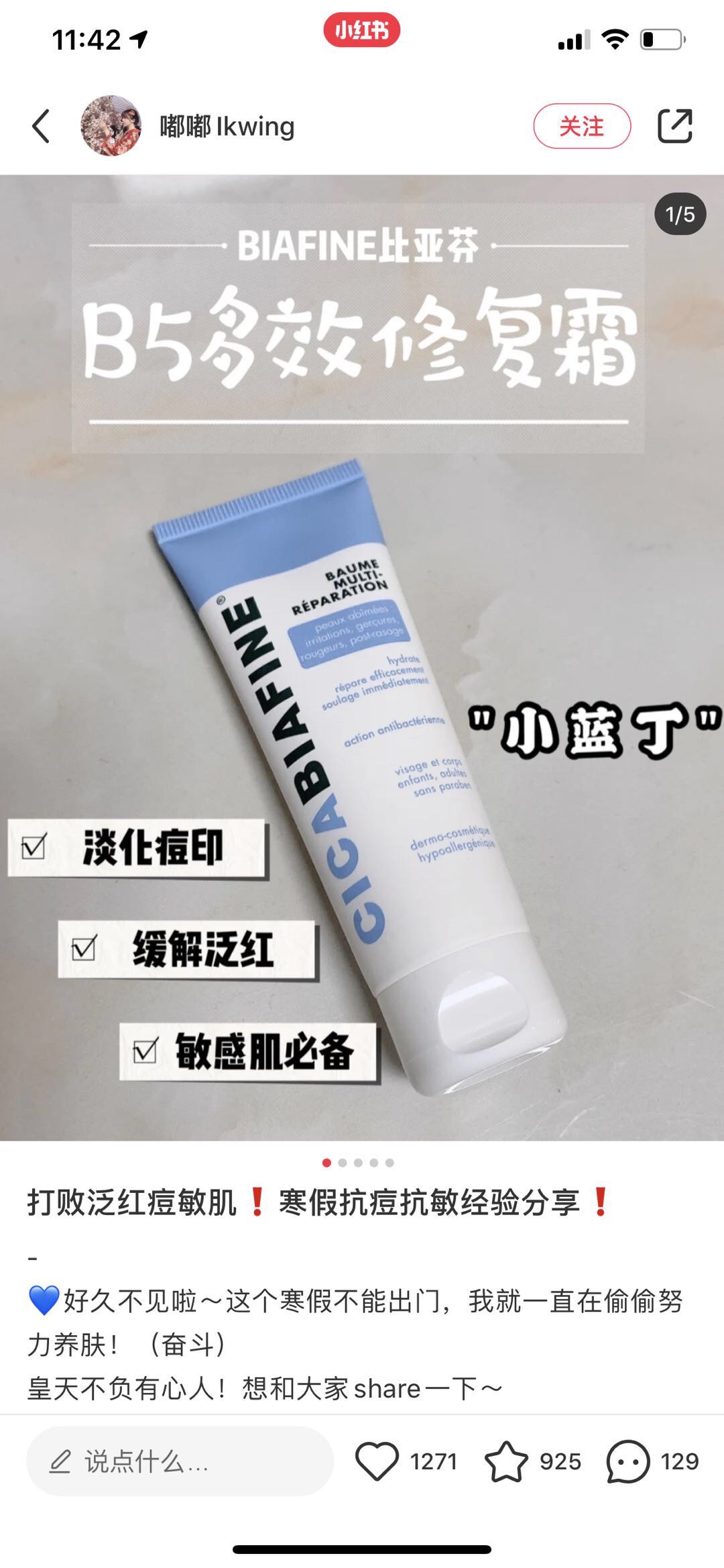 有人用过这个吗？？？