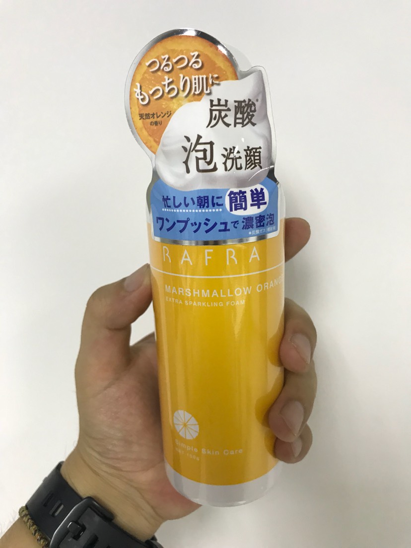 我的网红洁面终于拿到了!
