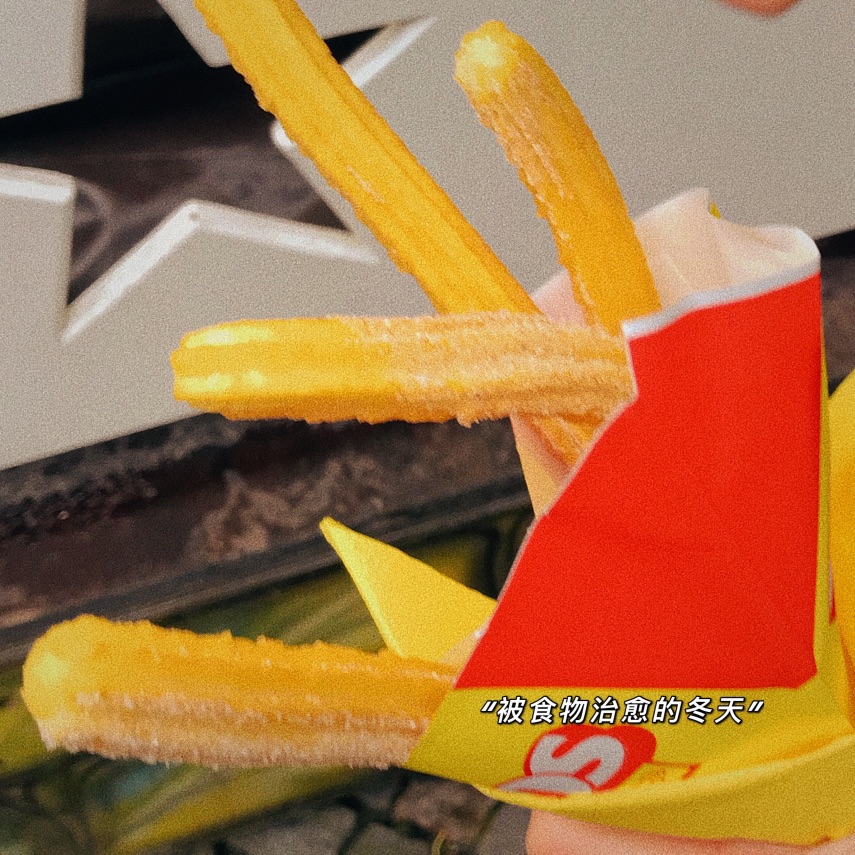 被食物治愈的冬天