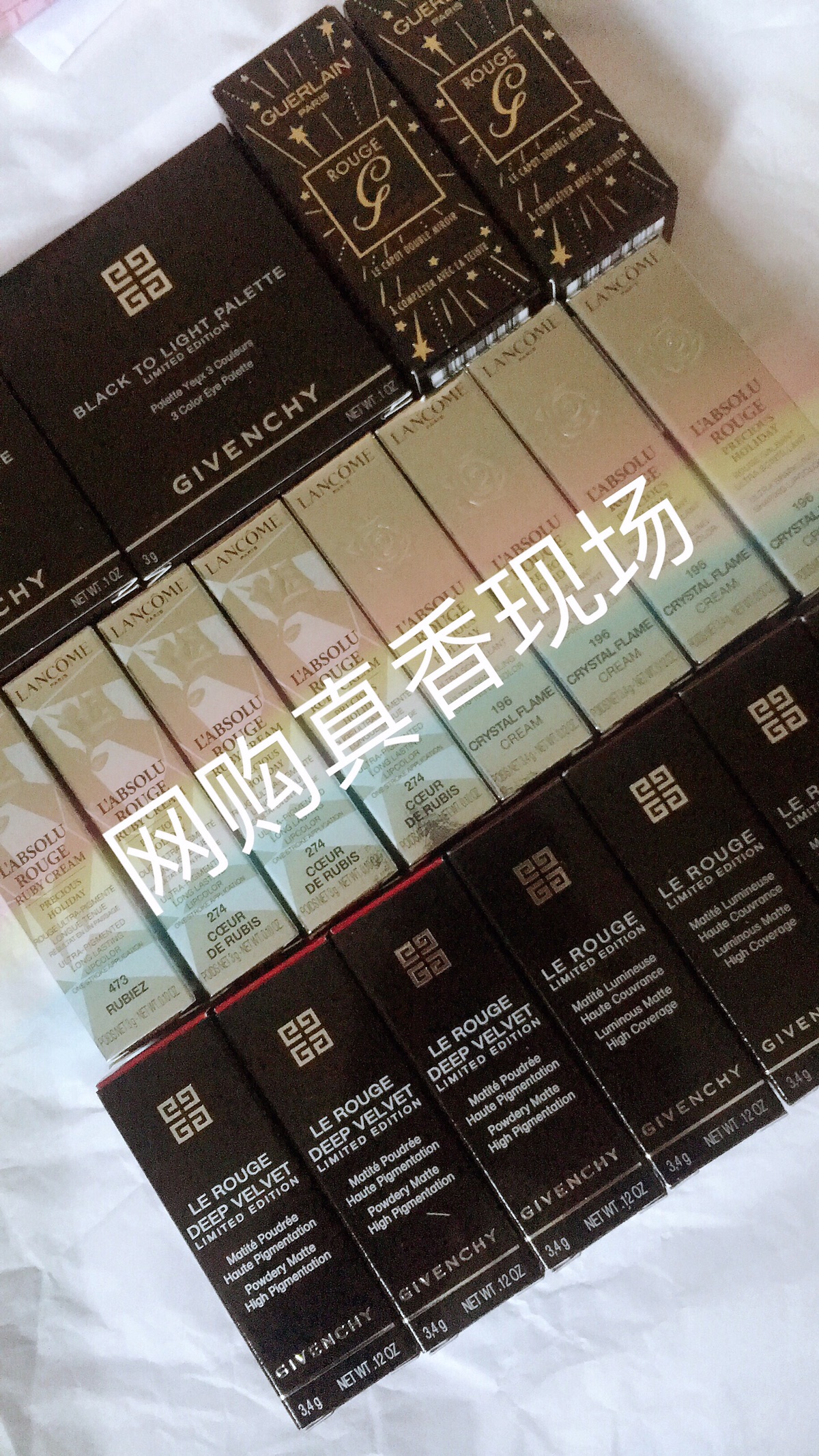 网购到货