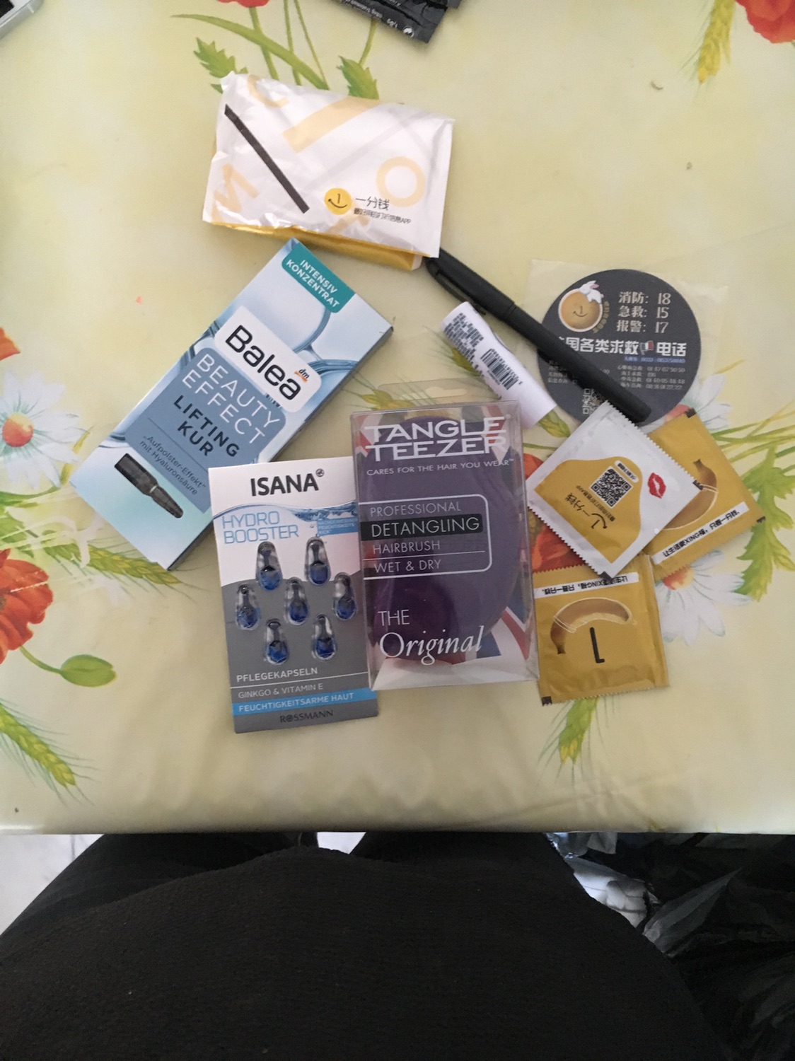 收到一分钱礼物了