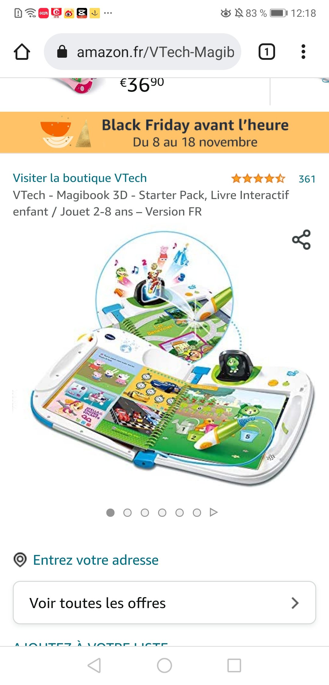 许愿宝宝玩具