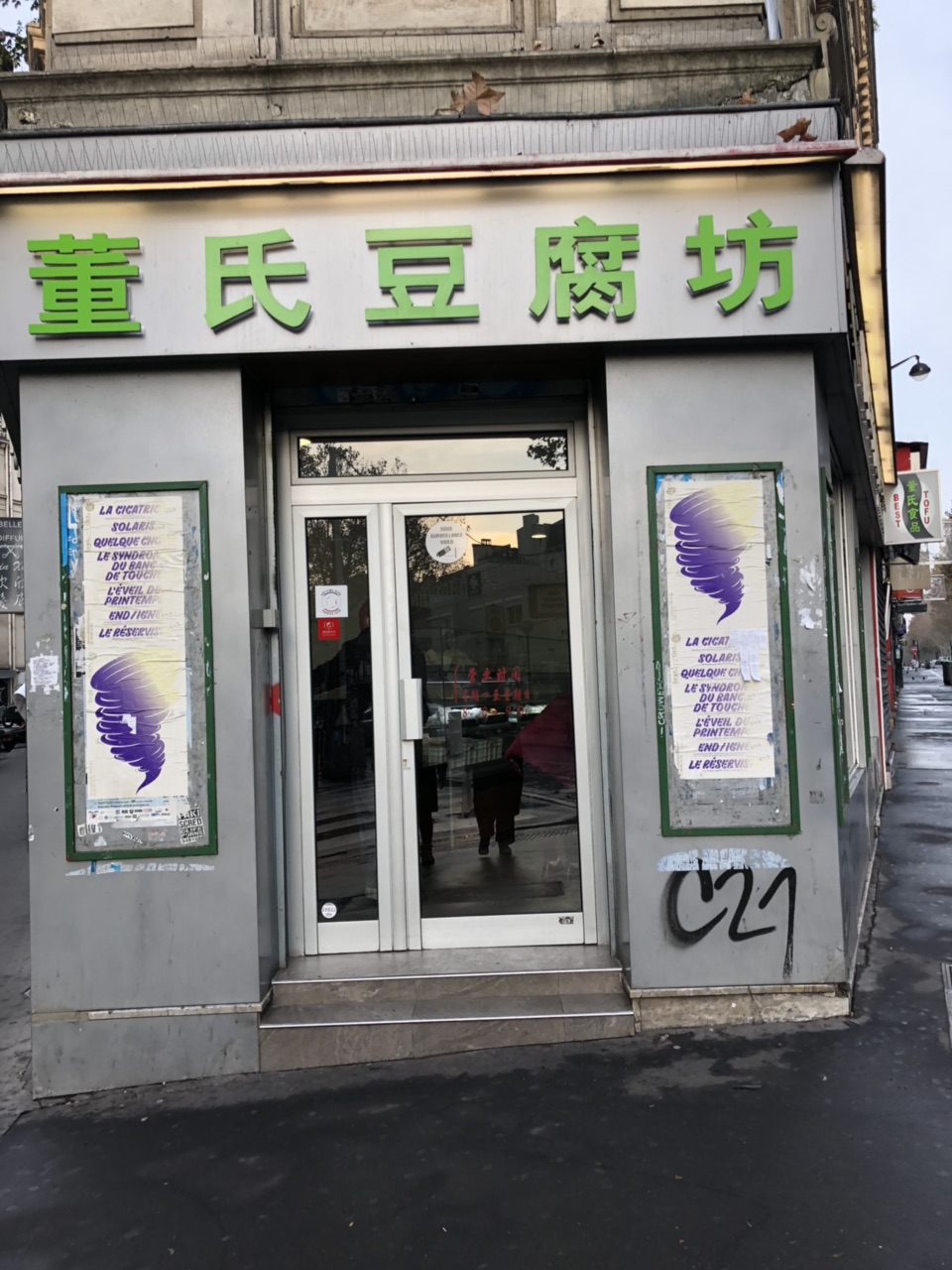 吃吃吃最幸福
