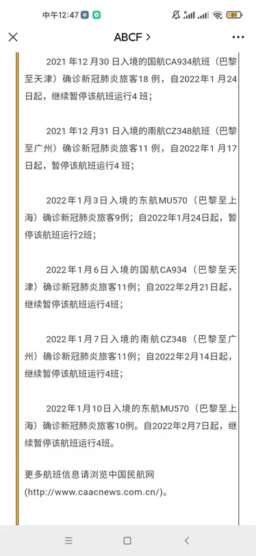 航班✈️行李额问题