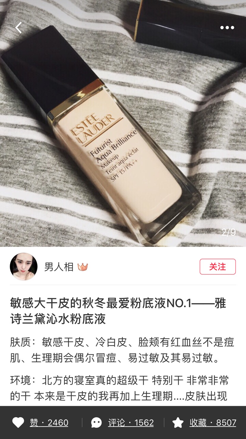 求问～