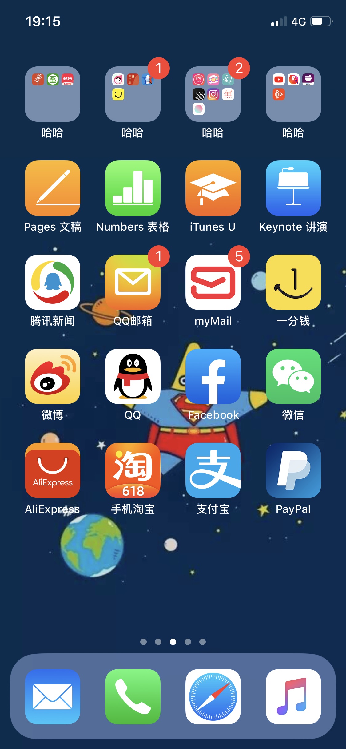 求苹果手机保修期到底是两年还是一年