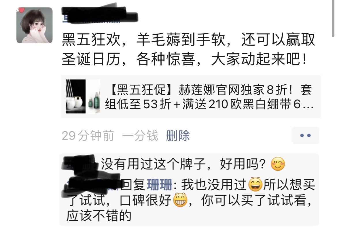 一分钱给我好运吧，等你开奖，哈哈哈
