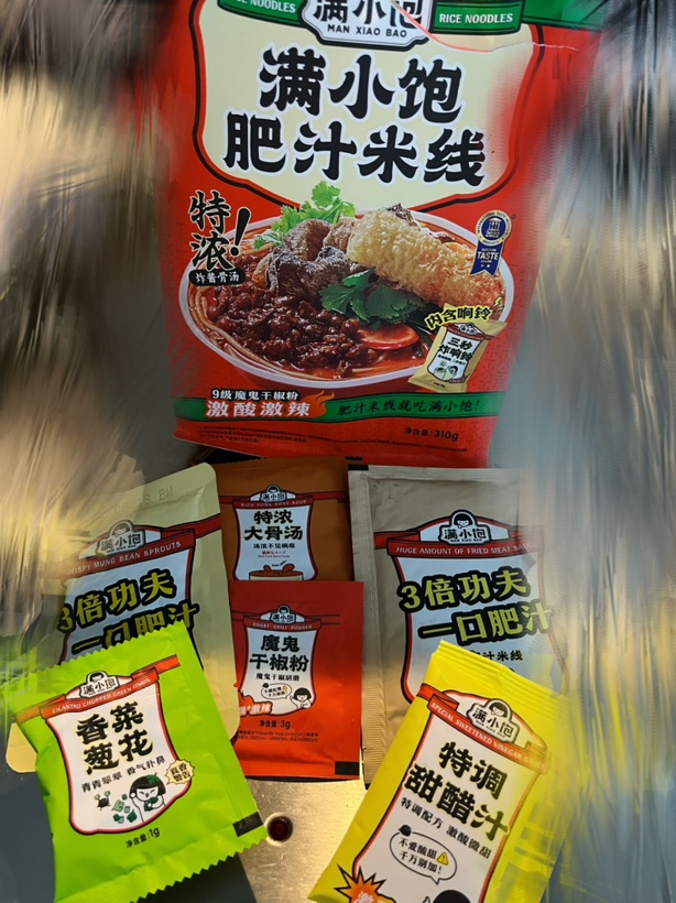 满小饱肥汁米线还不错