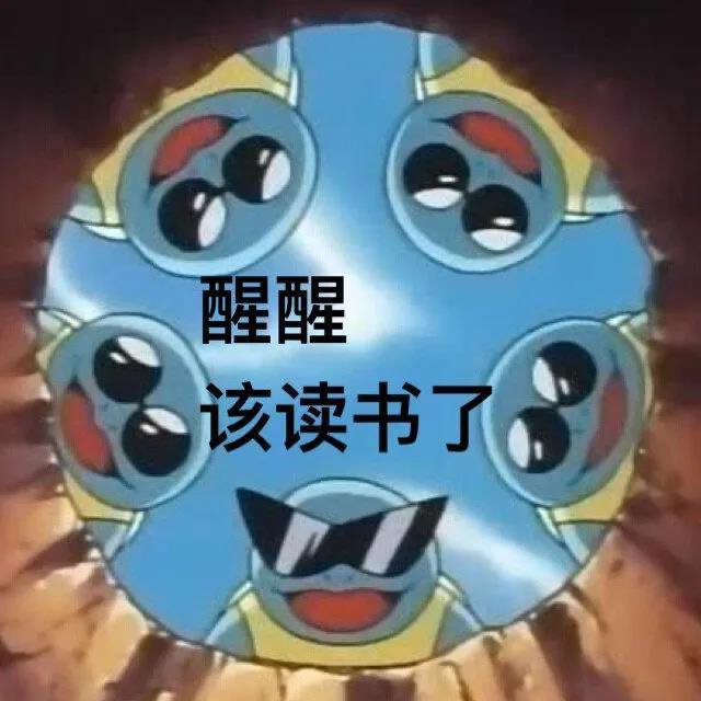 求购备用机