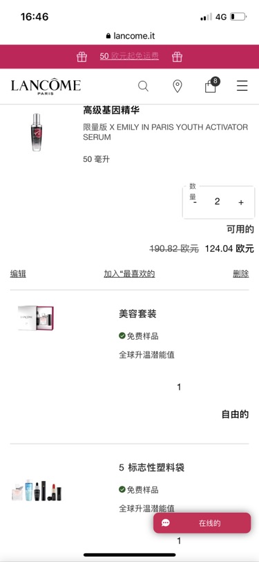 嗯，价格没有很好