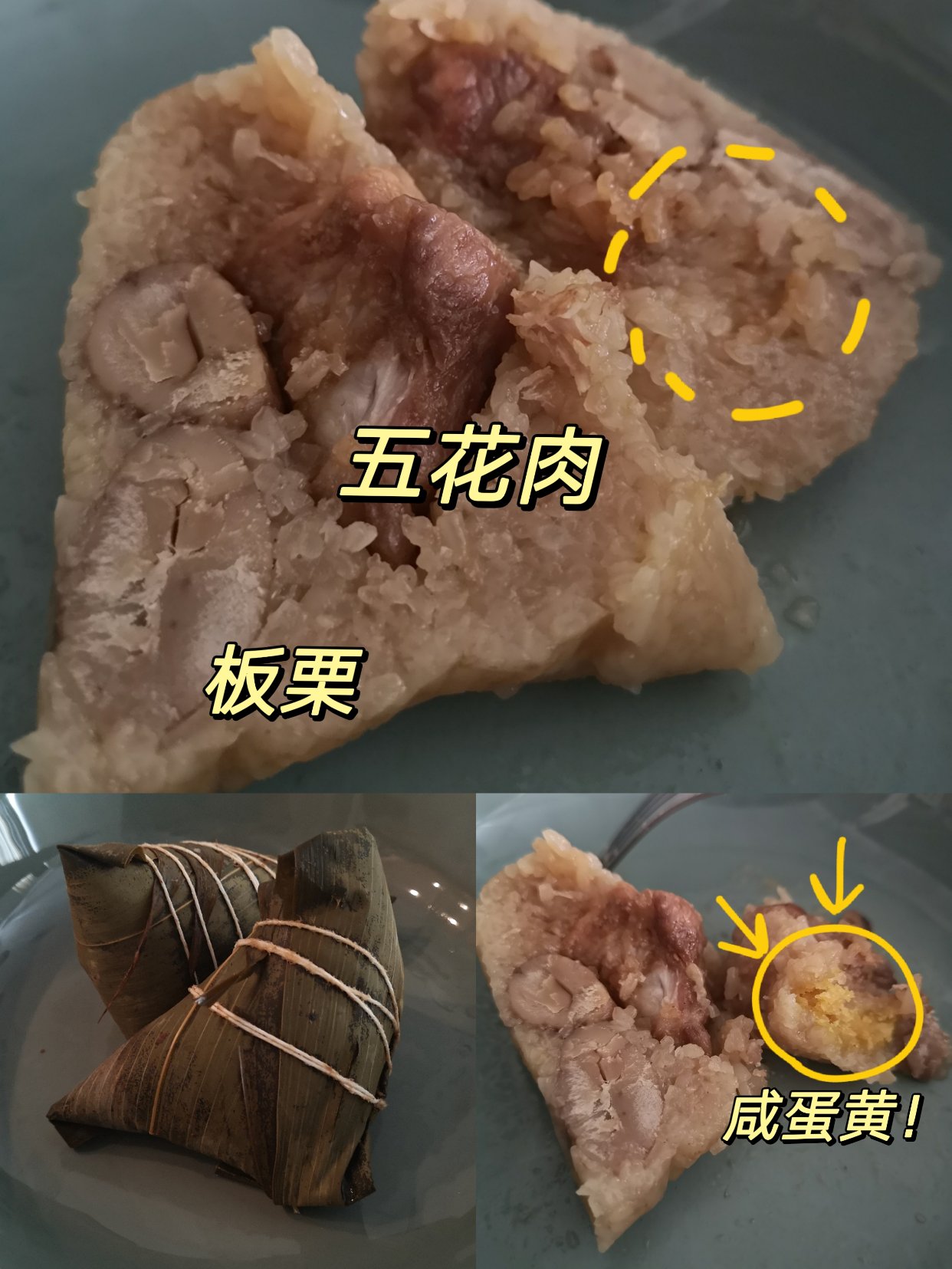 只会迟到不会缺席的粽粽！