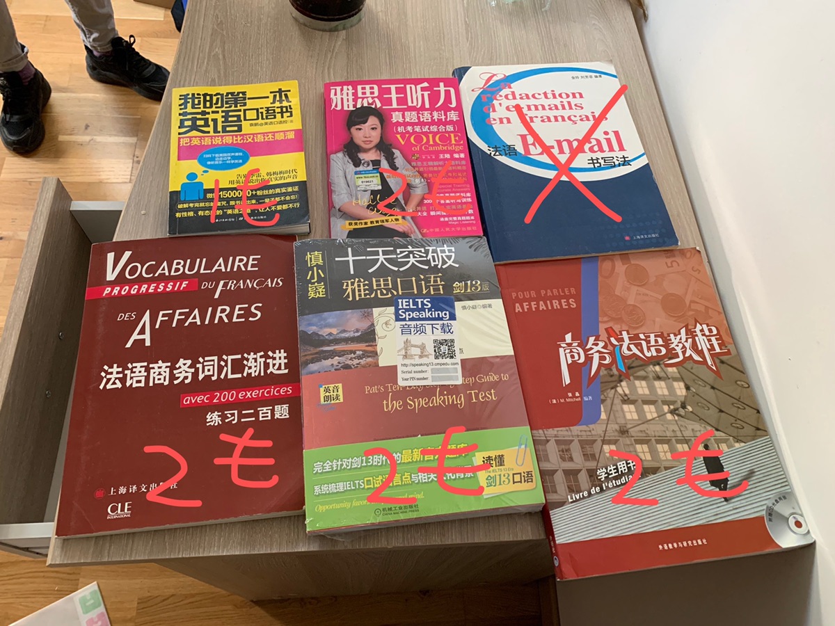 搬家出书及杂物 13区自取