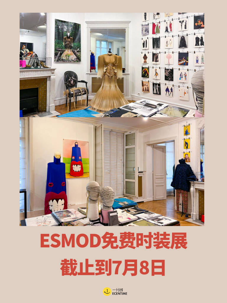 巴黎时装展免费参观