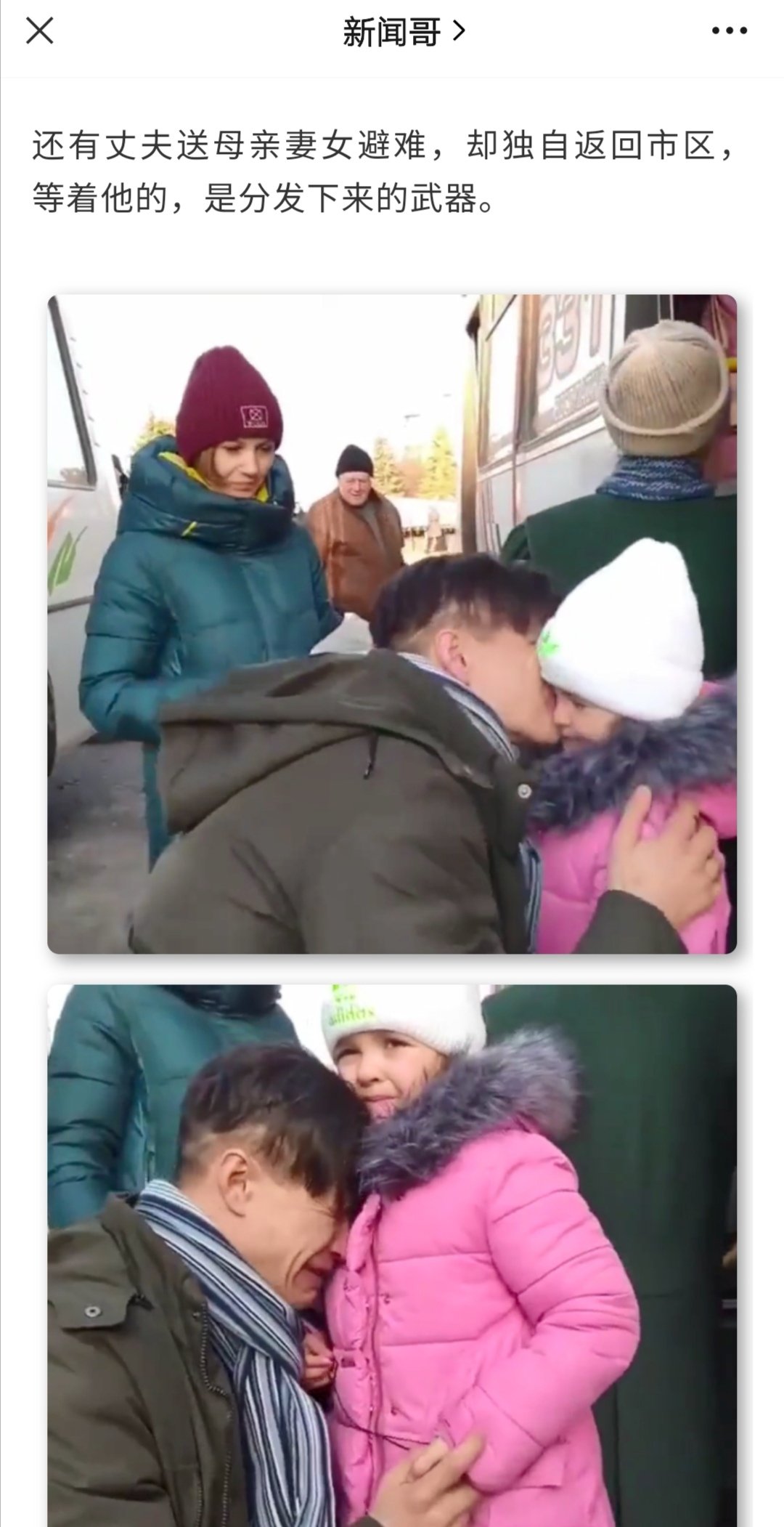 我的妈呀，我哭了