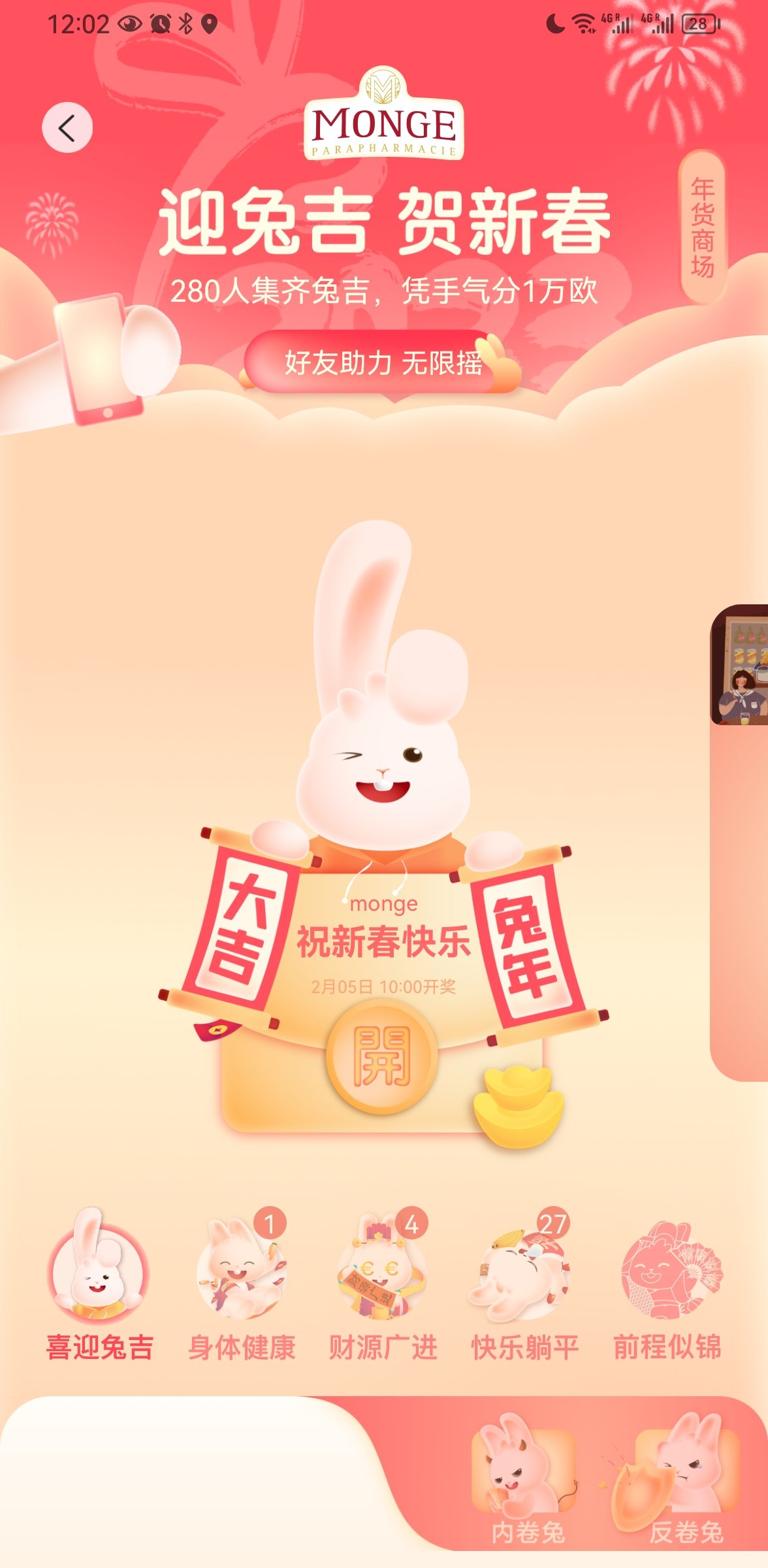 今天手气不错(顺便问问肠胃炎怎么搞?)