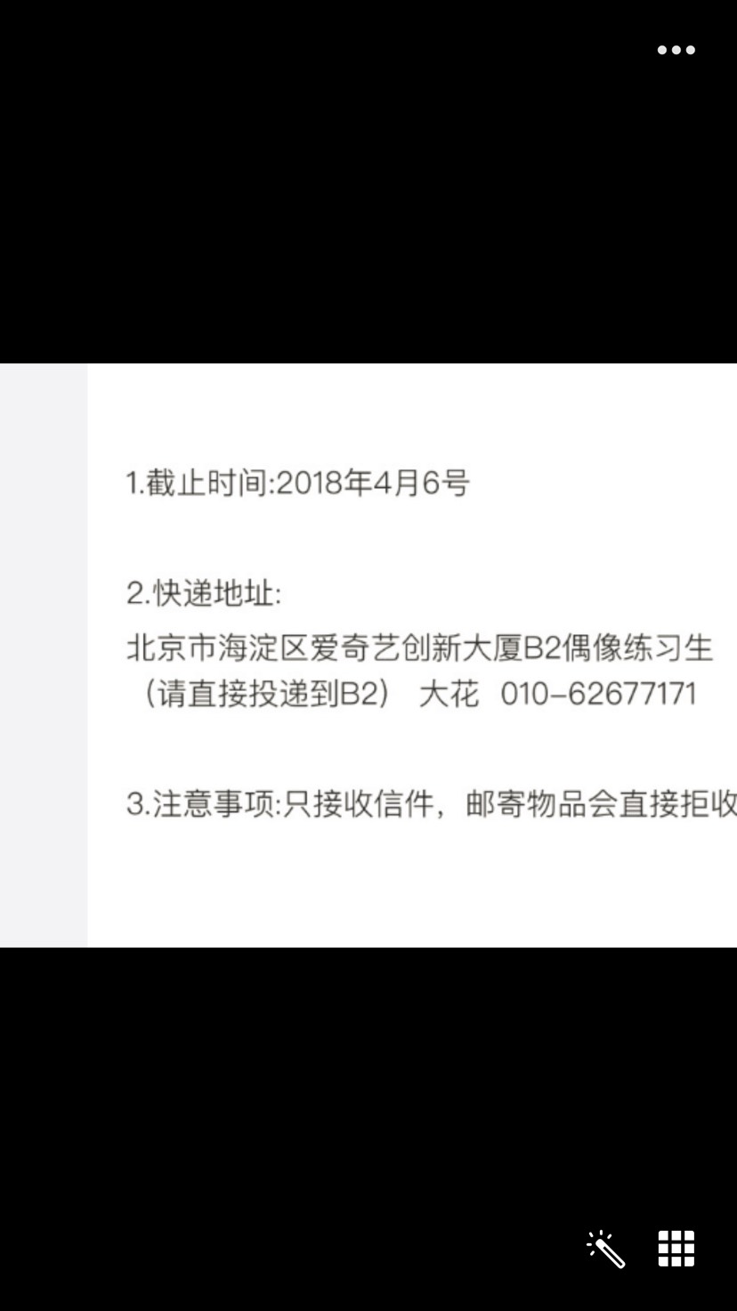 寄信回国要多久呀