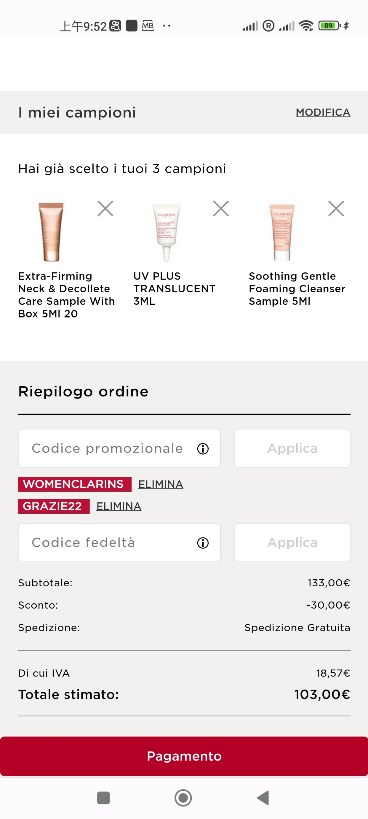 意大利娇韵诗会员日羊毛！就个位数抱一堆回家！