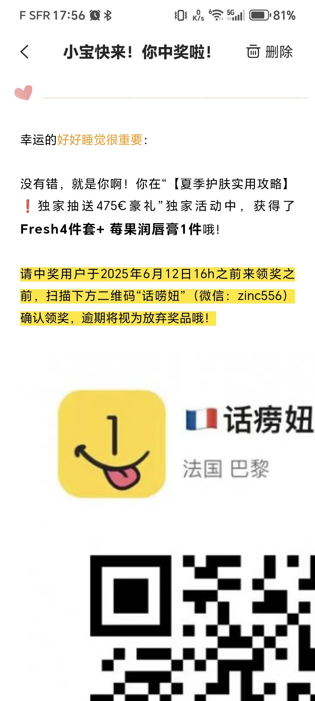 喜报喜报📰