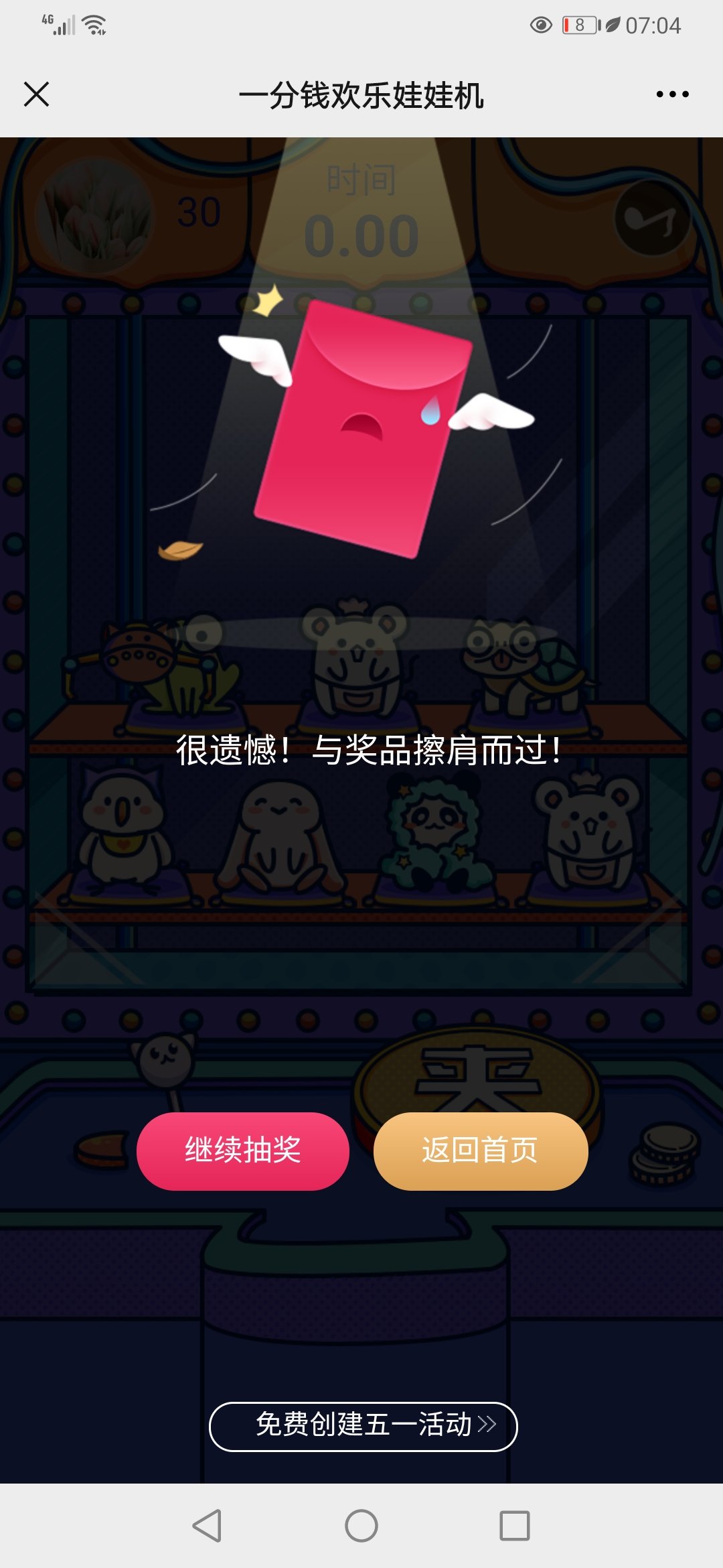 呜啦啦，欧洲手