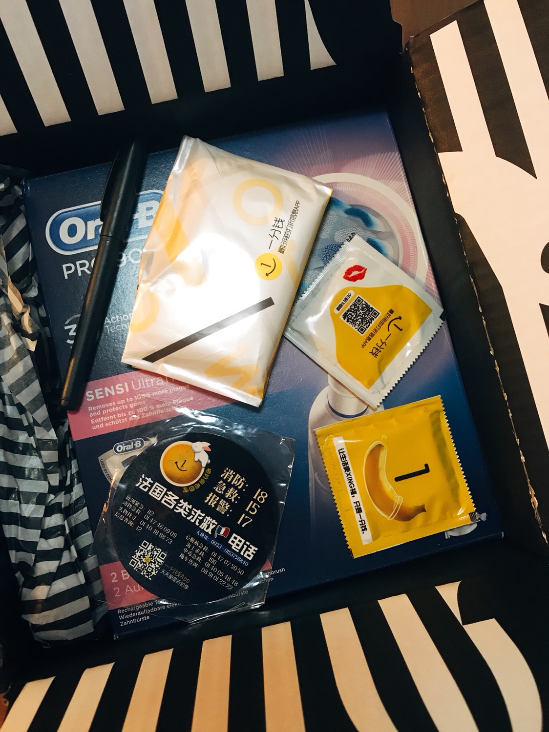嗨森！收到一分钱礼物了