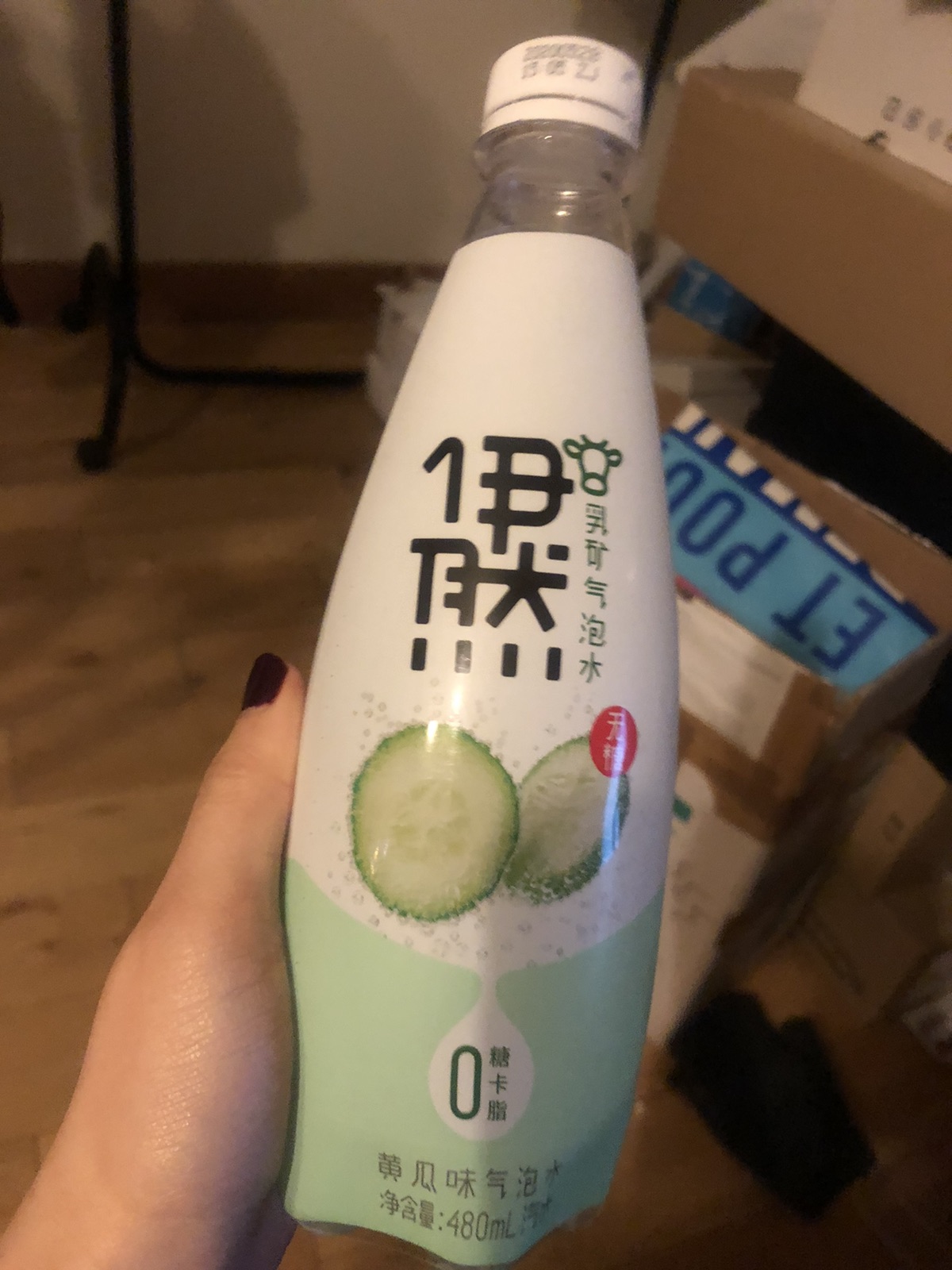 黄瓜味气泡水