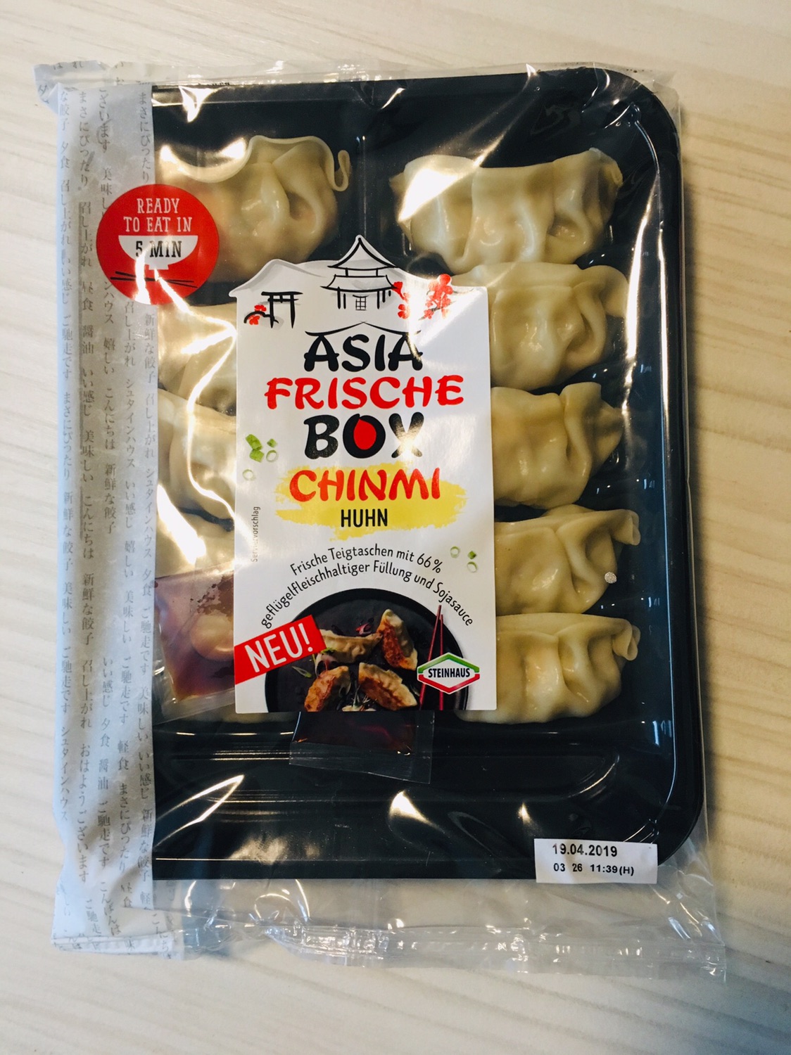 Rewe买到的鸡肉馅煎饺🥟