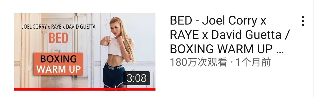 健身打卡 day10