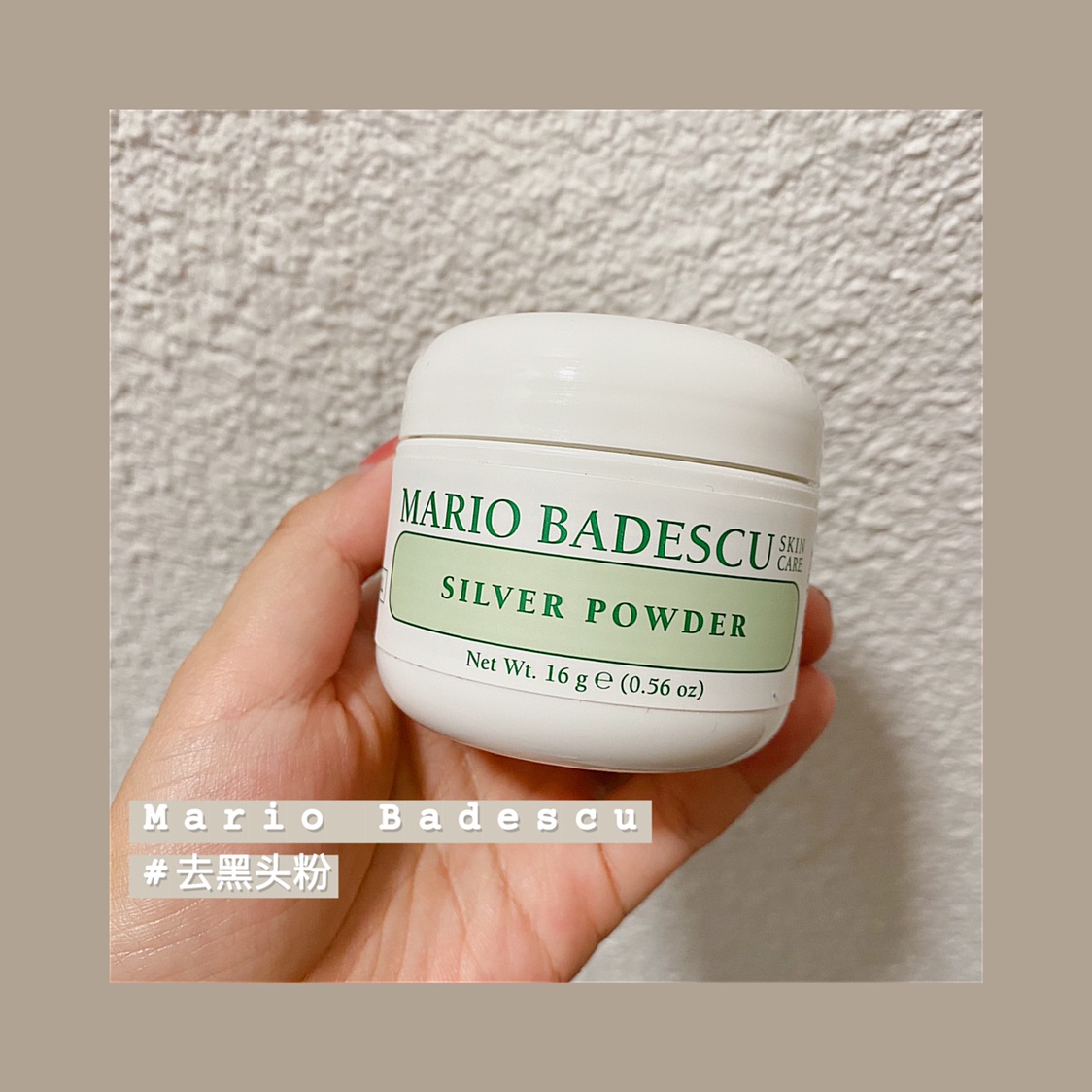 🧏🏻‍♀️推荐一个去黑头滴！