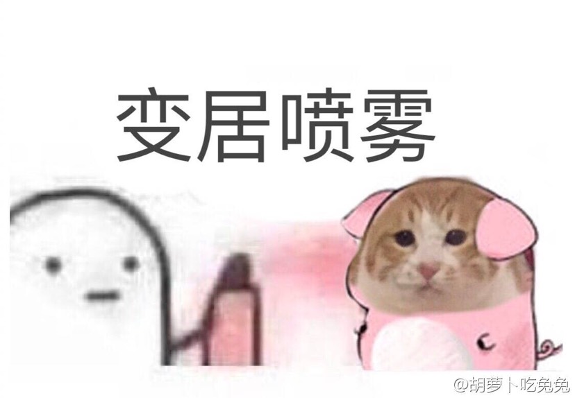 各位仙女仙男们有没有不油的防晒喷雾推荐啊