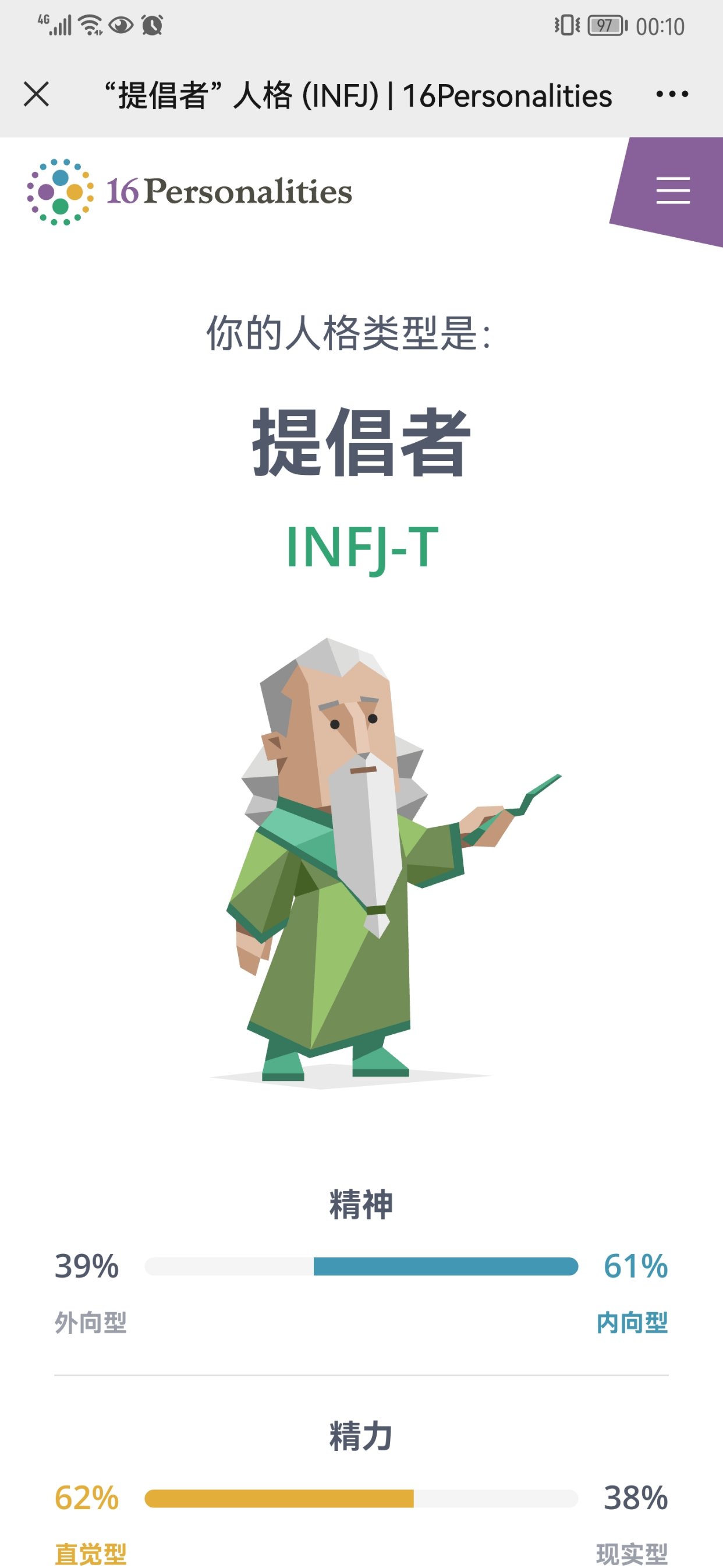 愚人节不愚人