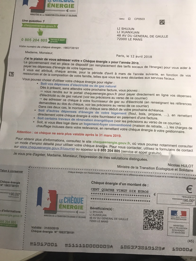 请问这是干什么的?