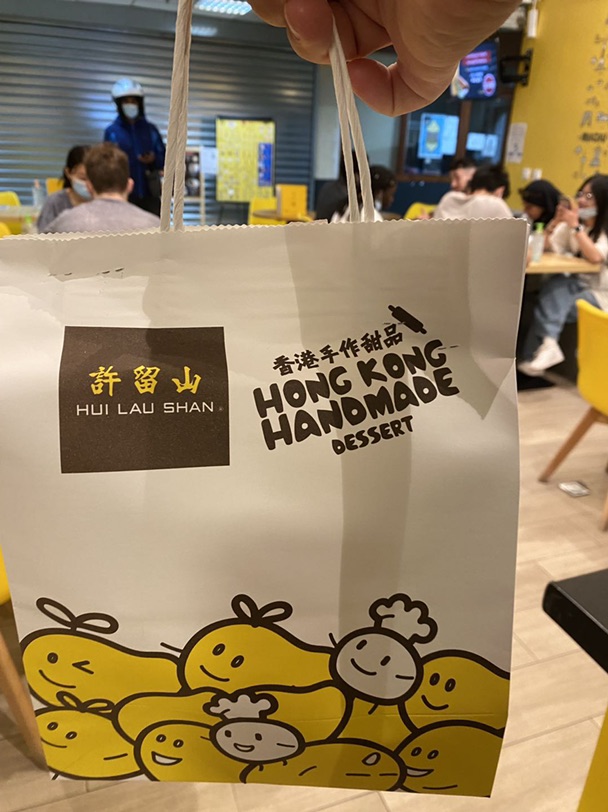 许留山和夏天最配