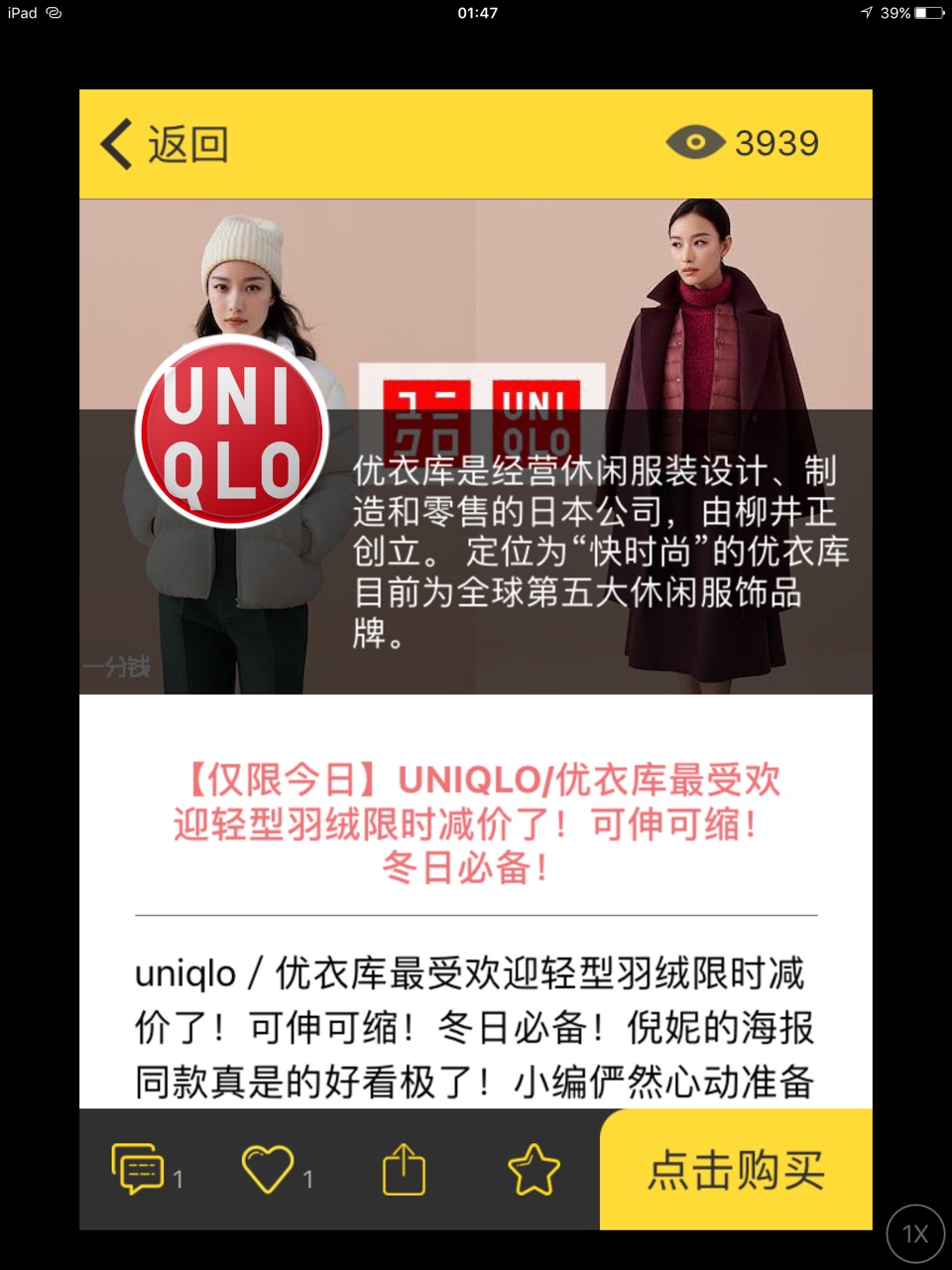 冻成🐶了