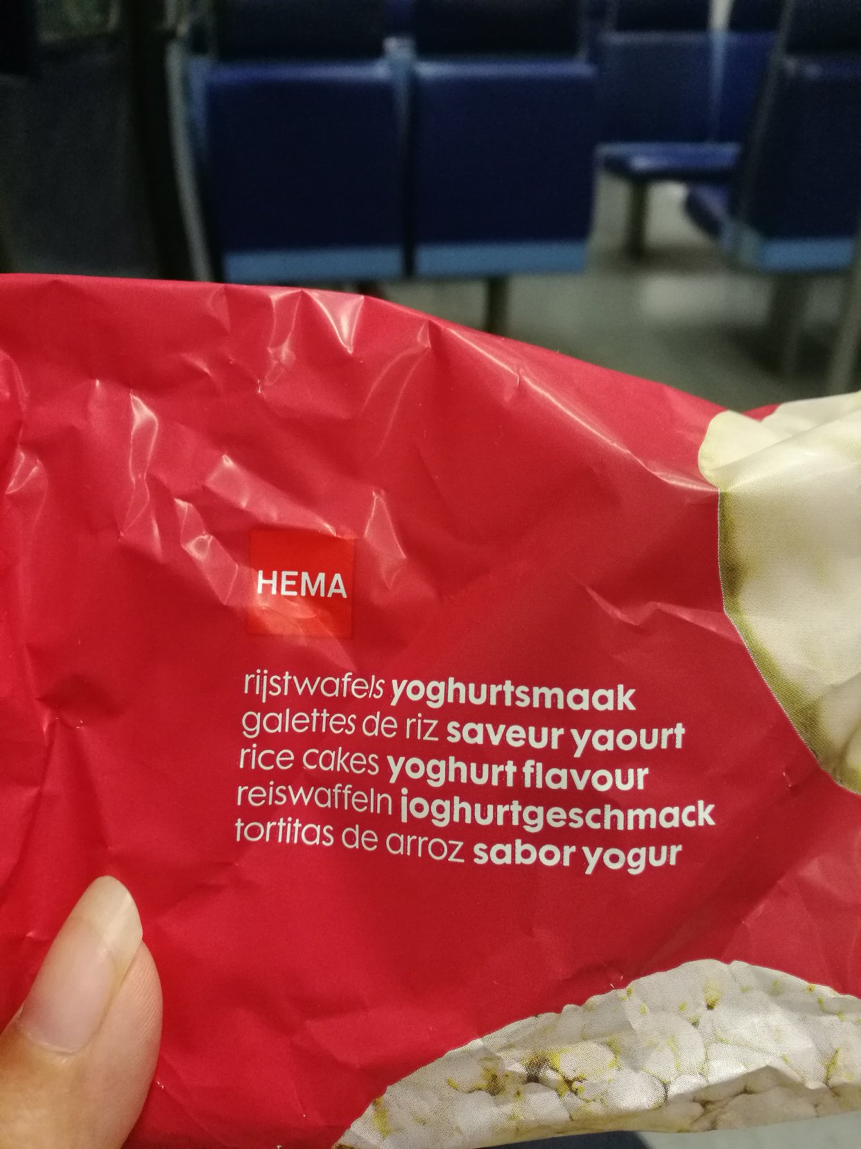 HEMA家酸奶味的米花饼好吃哇！