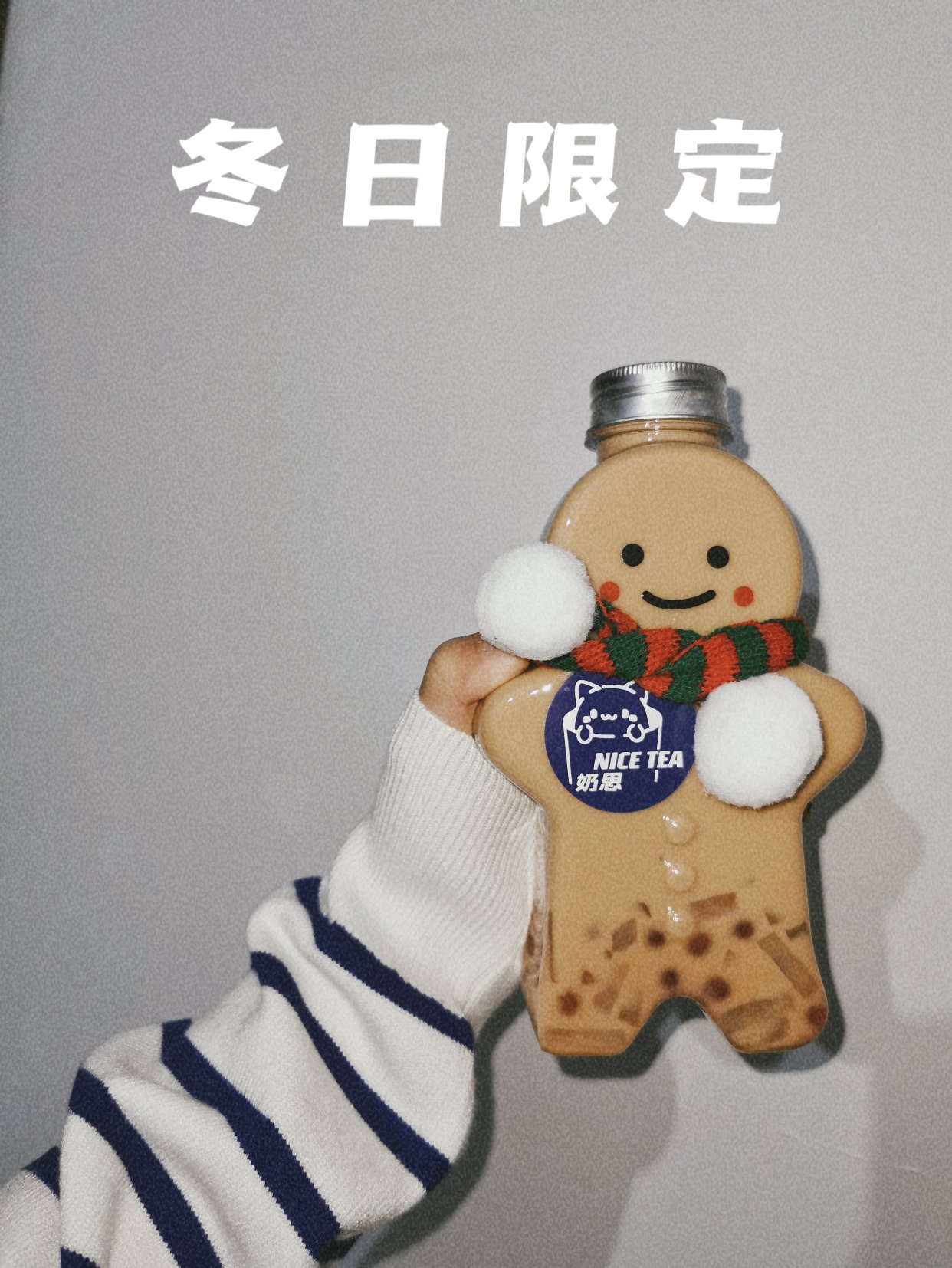 冬至快乐