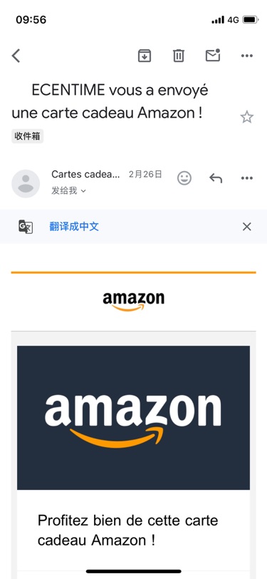 忘记点开神龙领奖后续