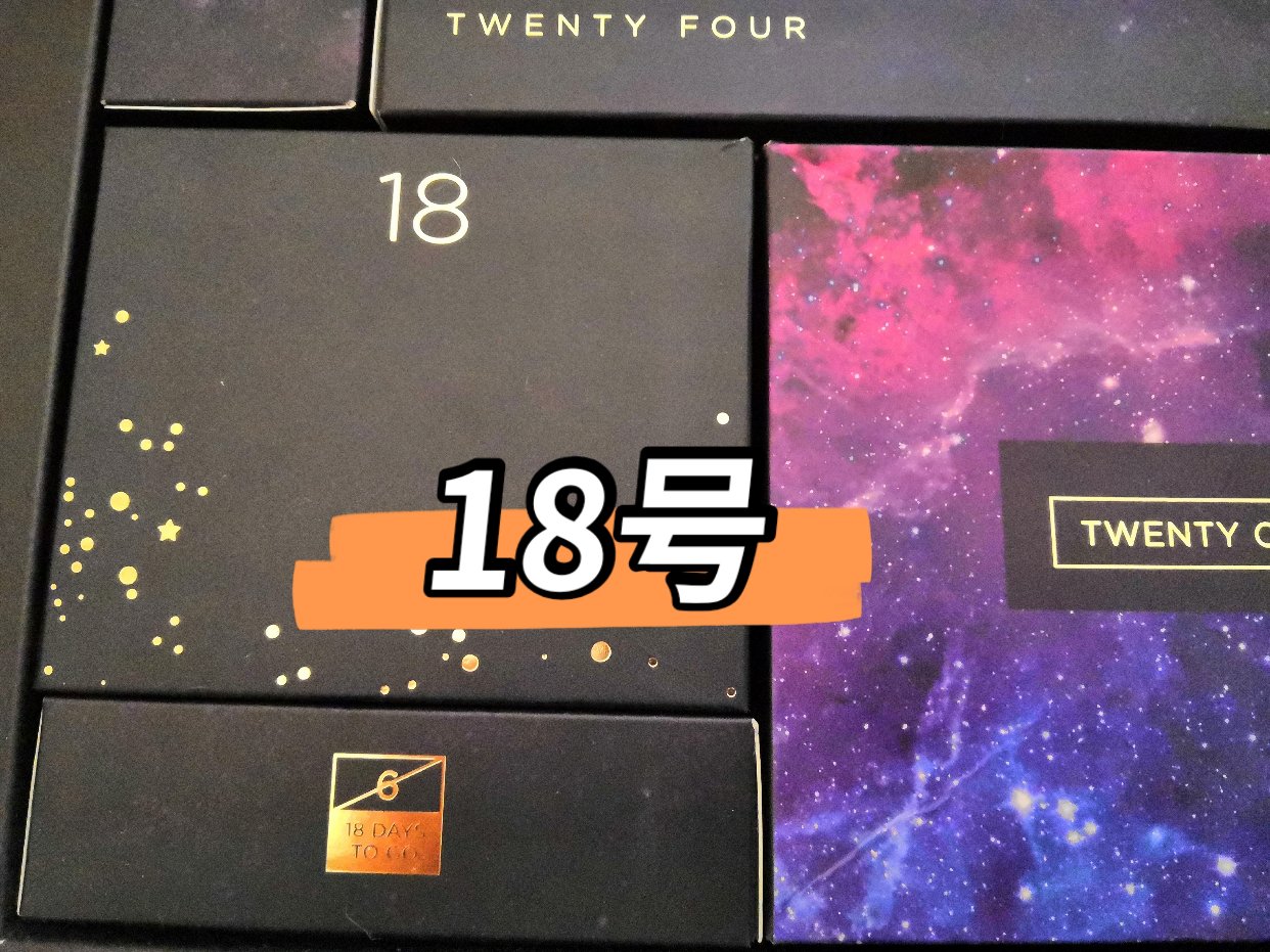 不定时🔞开箱---第1️⃣8️⃣弹---又是个🌟