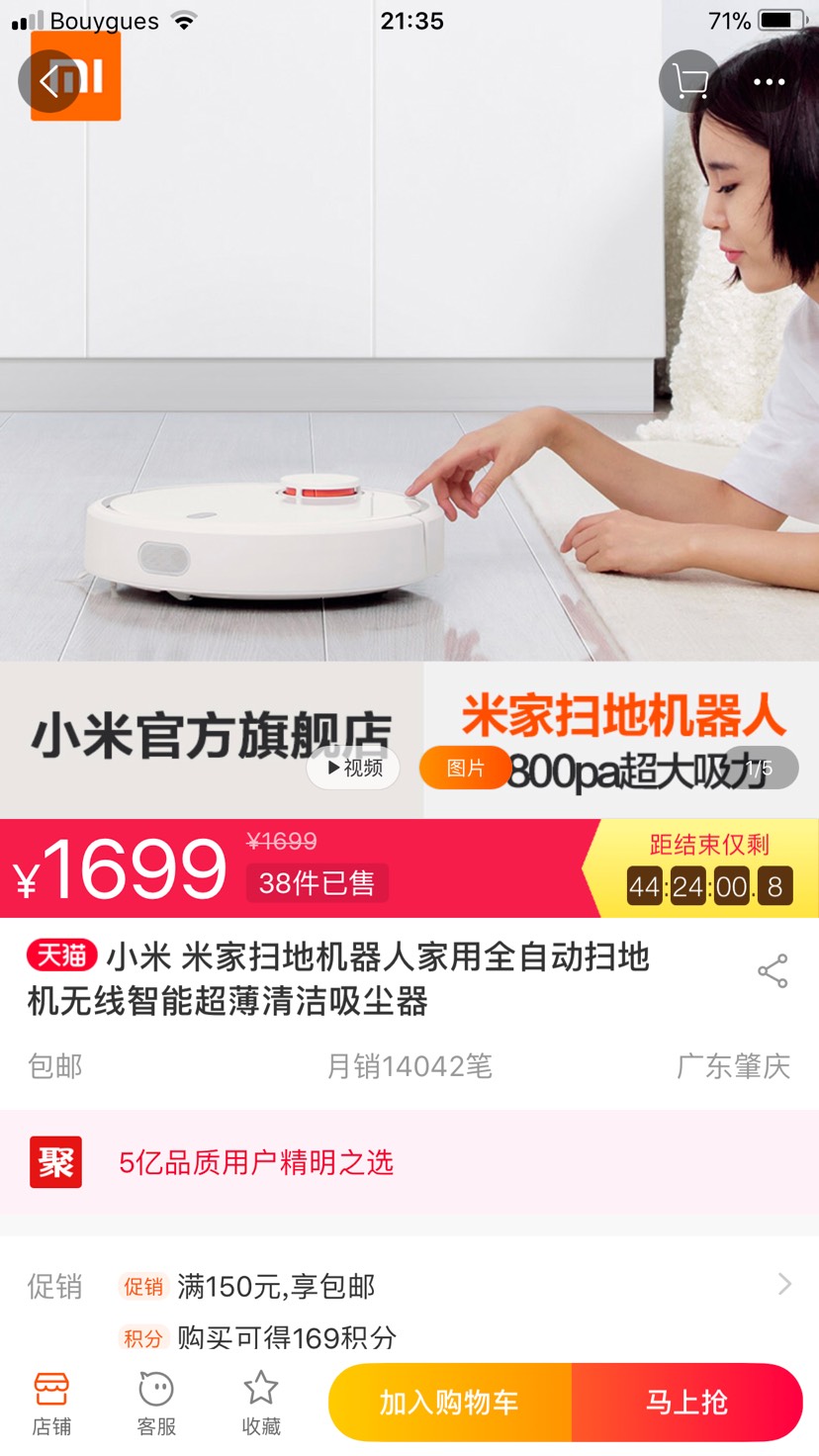 母亲节给妈妈的惊喜