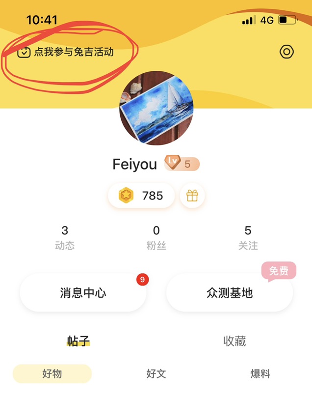 签到？？？