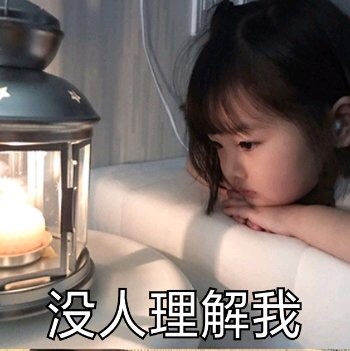 求种草！