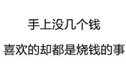 求助 丝芙兰砍单！！！