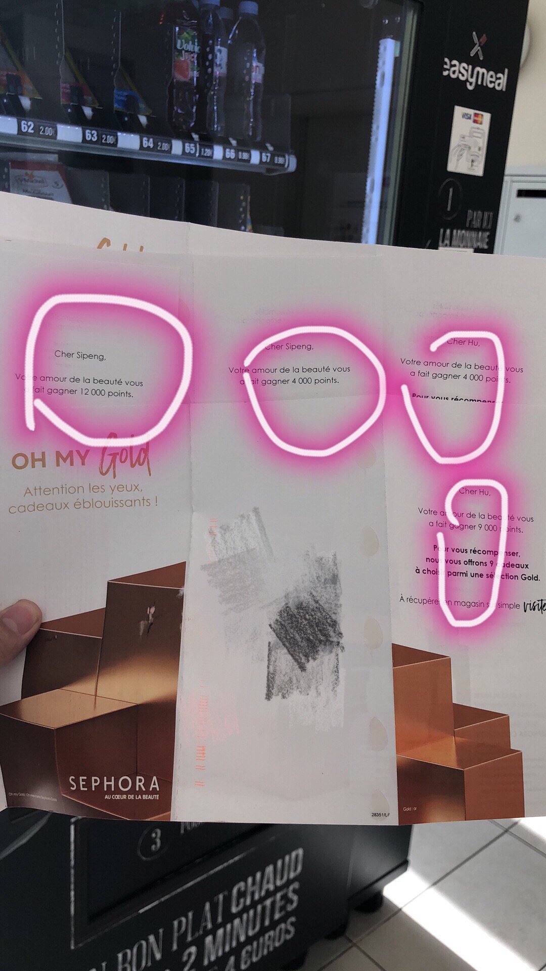 丝芙兰2019金卡积分礼物信件到了！